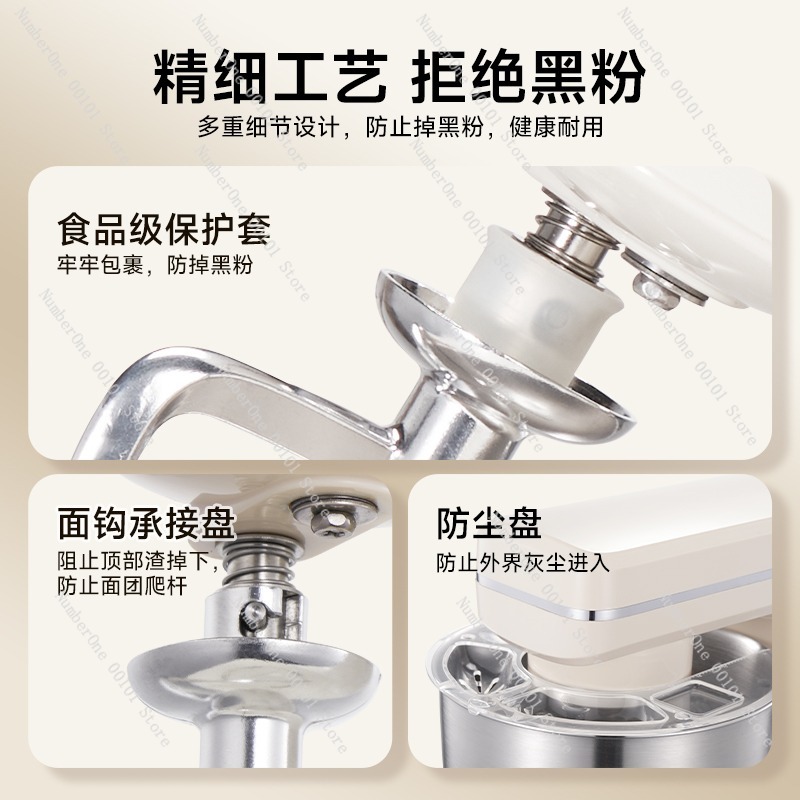 เครื่องผสมอาหารแบบตั้งโต๊ะรุ่น - Stand Mixer Bowl บทวิจารณ์และราคา